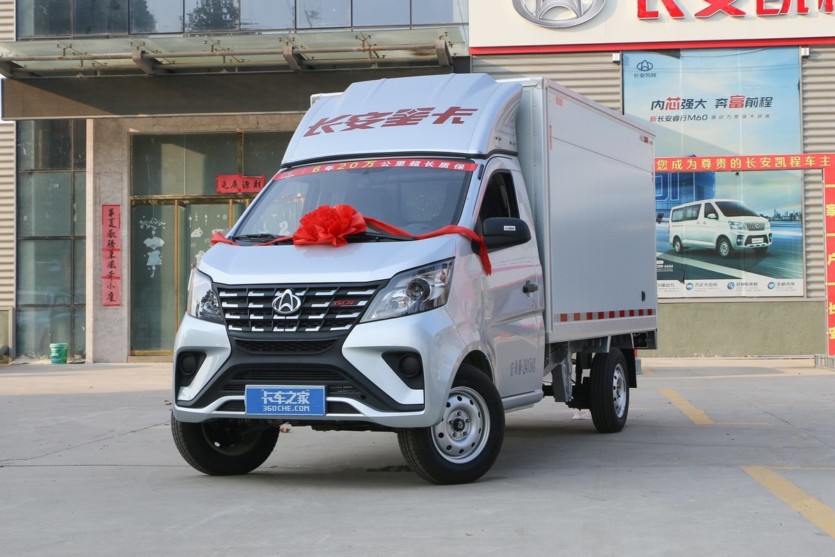 Changan Mini Van Truck